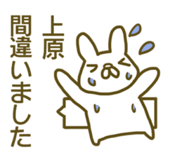 Uehara your name Sticker sticker #13179477