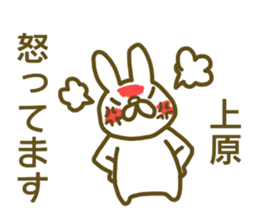 Uehara your name Sticker sticker #13179479