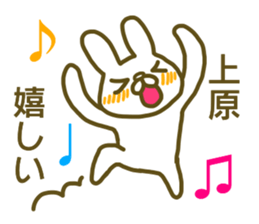 Uehara your name Sticker sticker #13179480