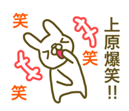 Uehara your name Sticker sticker #13179481