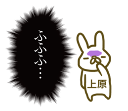 Uehara your name Sticker sticker #13179482
