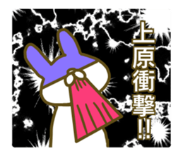 Uehara your name Sticker sticker #13179483