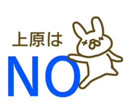 Uehara your name Sticker sticker #13179487