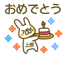 Uehara your name Sticker sticker #13179493
