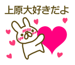 Uehara your name Sticker sticker #13179496