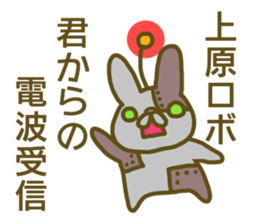 Uehara your name Sticker sticker #13179497