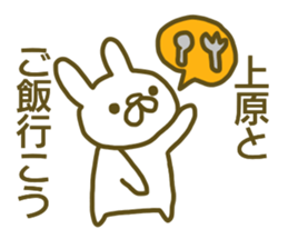 Uehara your name Sticker sticker #13179499