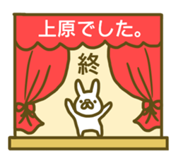 Uehara your name Sticker sticker #13179501