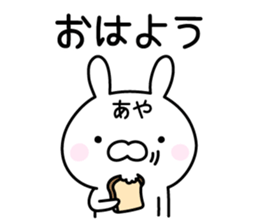 Cute Rabbit "Aya" sticker #13179546