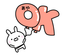 Cute Rabbit "Aya" sticker #13179548