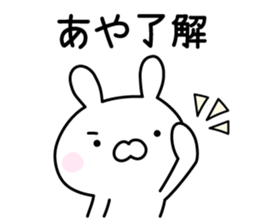 Cute Rabbit "Aya" sticker #13179549
