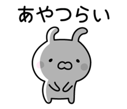 Cute Rabbit "Aya" sticker #13179551