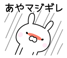 Cute Rabbit "Aya" sticker #13179553