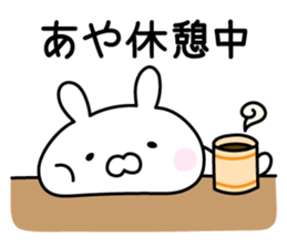 Cute Rabbit "Aya" sticker #13179557