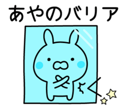 Cute Rabbit "Aya" sticker #13179561
