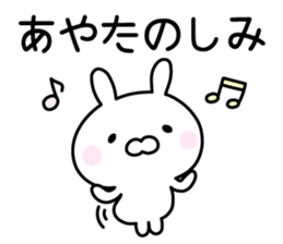 Cute Rabbit "Aya" sticker #13179563