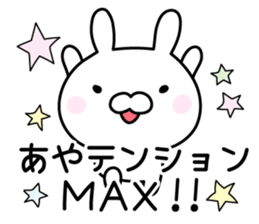 Cute Rabbit "Aya" sticker #13179565