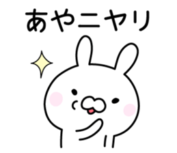 Cute Rabbit "Aya" sticker #13179570