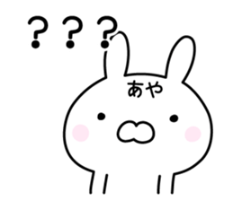 Cute Rabbit "Aya" sticker #13179572