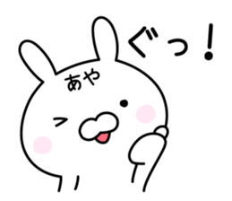 Cute Rabbit "Aya" sticker #13179573