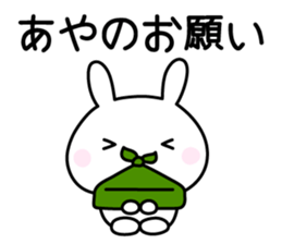 Cute Rabbit "Aya" sticker #13179574