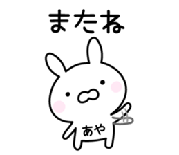 Cute Rabbit "Aya" sticker #13179581