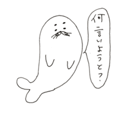 Sea creatures - Hakata dialect - sticker #13179594