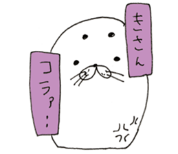 Sea creatures - Hakata dialect - sticker #13179597