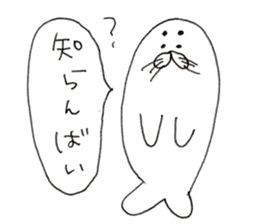 Sea creatures - Hakata dialect - sticker #13179598