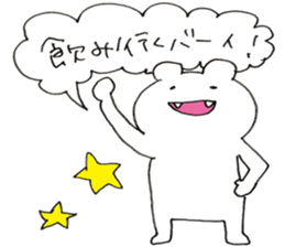 Sea creatures - Hakata dialect - sticker #13179602