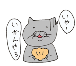 Sea creatures - Hakata dialect - sticker #13179613