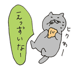 Sea creatures - Hakata dialect - sticker #13179618