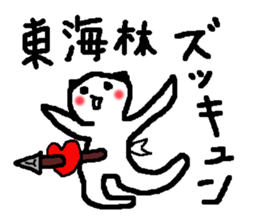 Using Shoji name stickers sticker #13179720