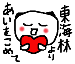 Using Shoji name stickers sticker #13179731