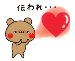 Amore!bears 3 sticker #13179962