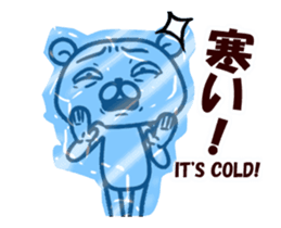 Grumpy Shirokuma sticker #13179977