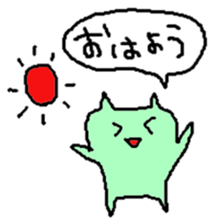 zatsuneko sticker sticker #13180310