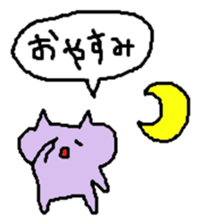 zatsuneko sticker sticker #13180311