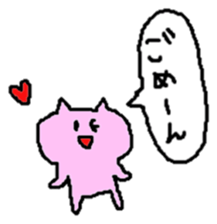 zatsuneko sticker sticker #13180312