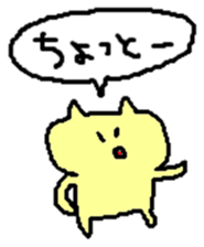 zatsuneko sticker sticker #13180313