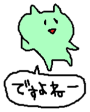 zatsuneko sticker sticker #13180314