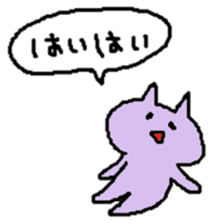 zatsuneko sticker sticker #13180315