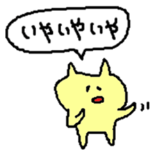 zatsuneko sticker sticker #13180316