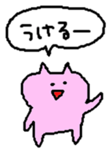 zatsuneko sticker sticker #13180317