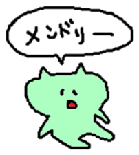 zatsuneko sticker sticker #13180318