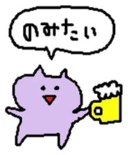 zatsuneko sticker sticker #13180320