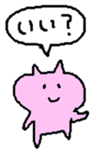 zatsuneko sticker sticker #13180321