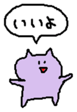 zatsuneko sticker sticker #13180322