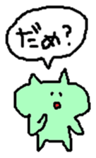 zatsuneko sticker sticker #13180323