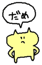 zatsuneko sticker sticker #13180324